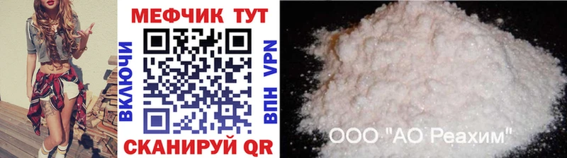 Что такое Саратов ТГК  ГАШ  АМФ 