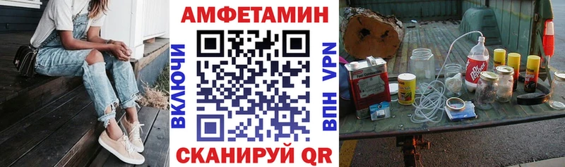 Амфетамин VHQ Саратов
