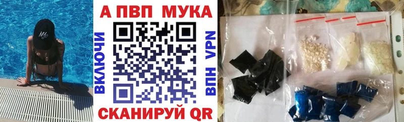 Alpha-PVP СК где найти наркотики Саратов