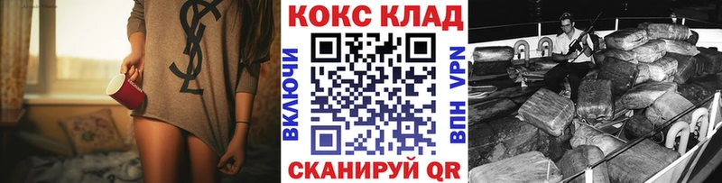 купить Саратов КОКАИН VHQ