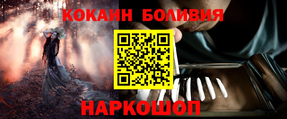 Alpha-PVP Саратов
