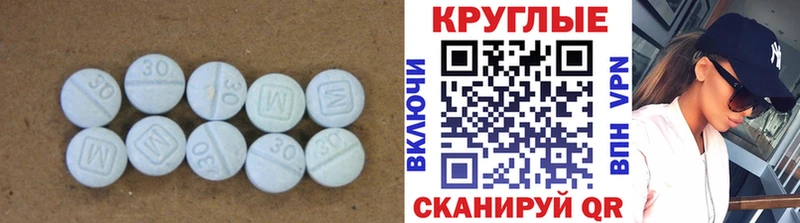 Экстази 300 mg  Саратов 