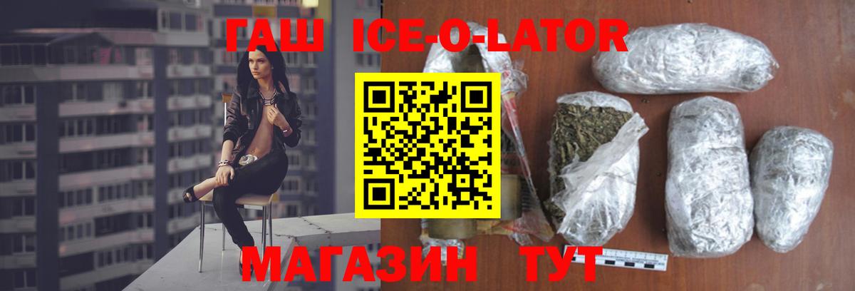 Гашиш VHQ Саратов