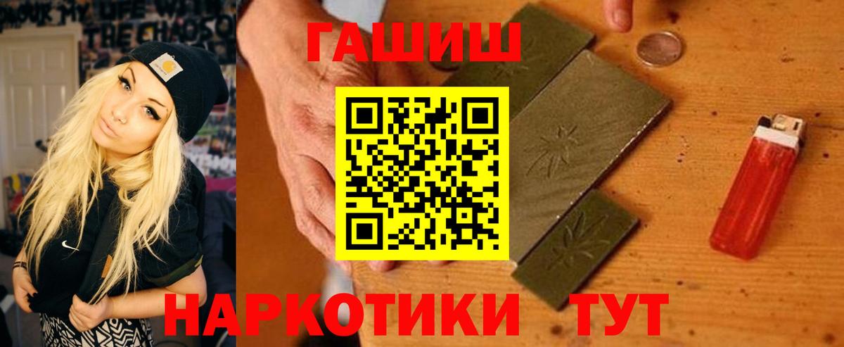 Саратов  МЕФ кристаллы  Марихуана  Кокаин  Вход с VPN  Магазины продажи наркотиков  Гашиш 