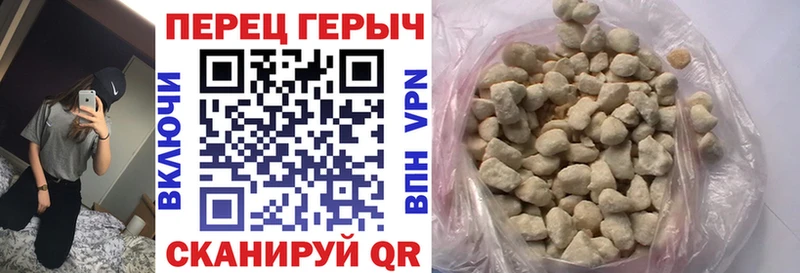 купить закладку Саратов ГЕРОИН афганец
