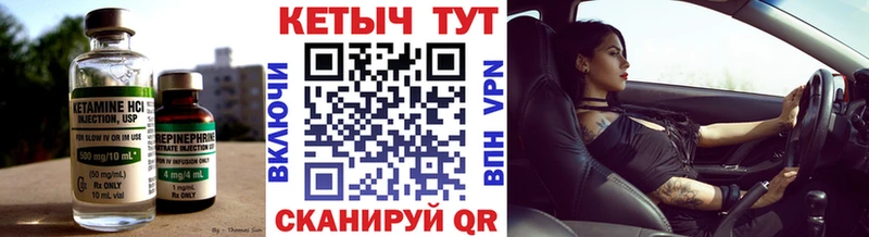 КЕТАМИН ketamine  omg как войти  Саратов  сайты даркнета как зайти  купить наркотик 