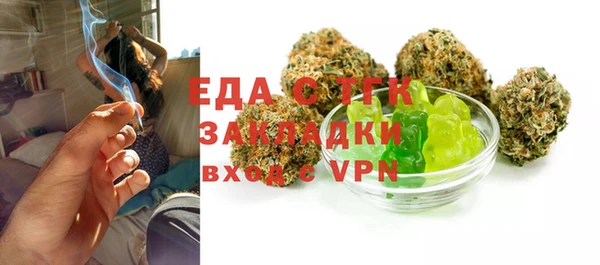 шишки Абдулино