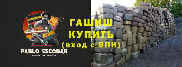 мескалин Абинск