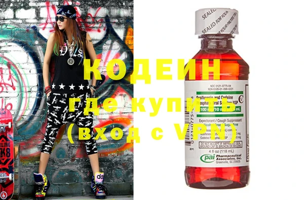 мескалин Абинск