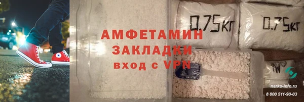 шишки Абдулино