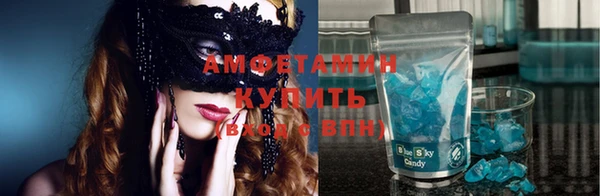 мескалин Абинск