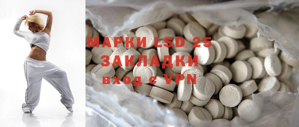 шишки Абдулино