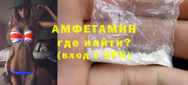 мескалин Абинск
