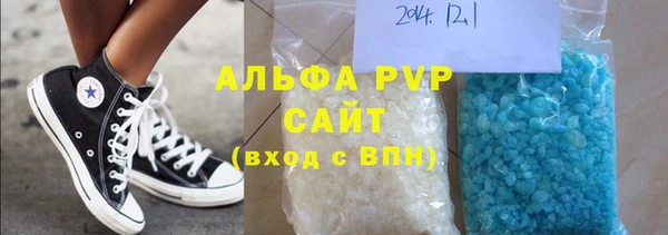 шишки Абдулино