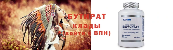 шишки Абдулино