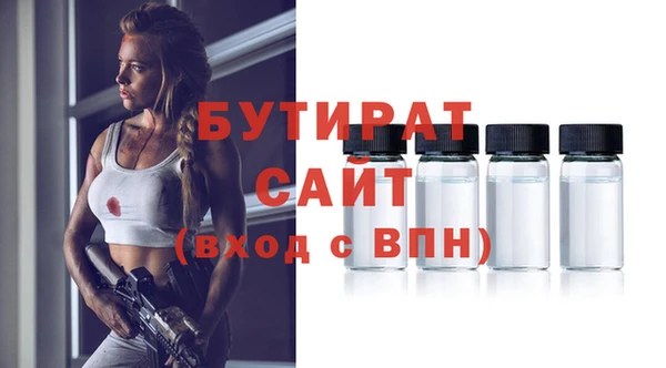 шишки Абдулино