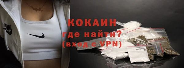 мескалин Абинск
