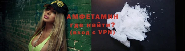 тгк Абаза