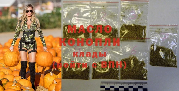 шишки Абдулино