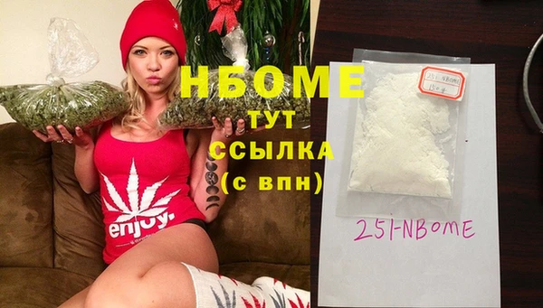 мескалин Абинск