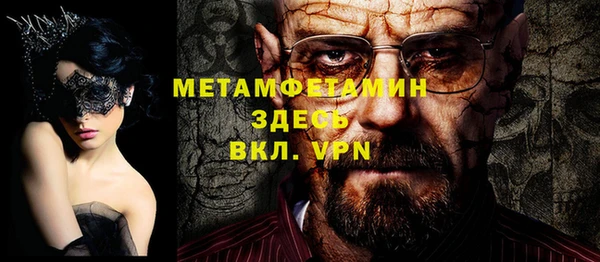 тгк Абаза