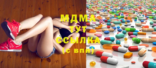 мескалин Абинск