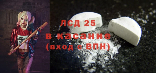 мескалин Абинск
