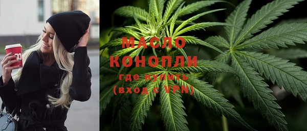мескалин Абинск