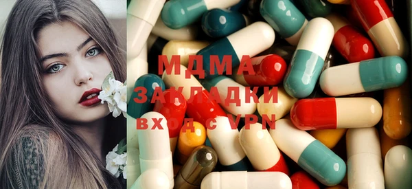 тгк Абаза