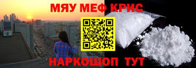 кокс Рыбинск