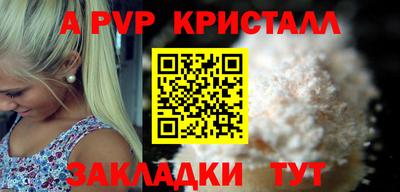 соль ск Рузаевка