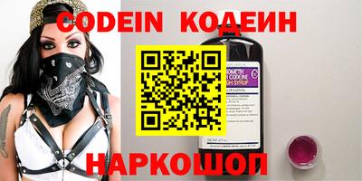 кокс Рыбинск