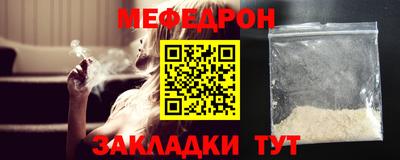 кокс Рыбинск