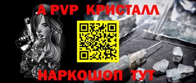 соль ск Рузаевка