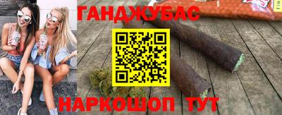 кокс Рыбинск