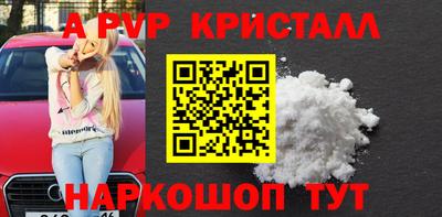 соль ск Рузаевка