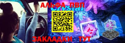 кокс Рыбинск
