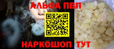 соль ск Рузаевка