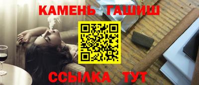 соль ск Рузаевка