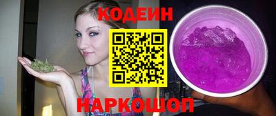 кокс Рыбинск