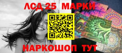 соль ск Рузаевка