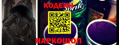 кокс Рыбинск