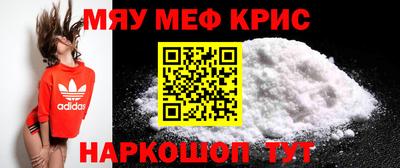 соль ск Рузаевка