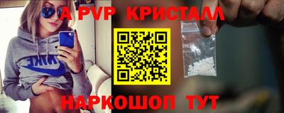 кокс Рыбинск