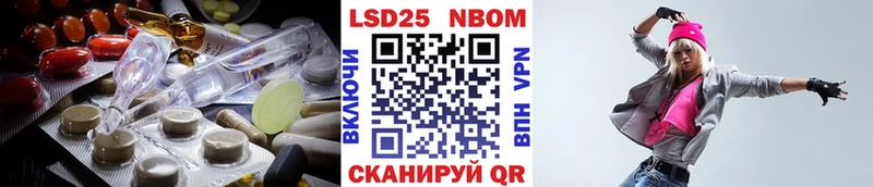 ЛСД экстази кислота Саратов