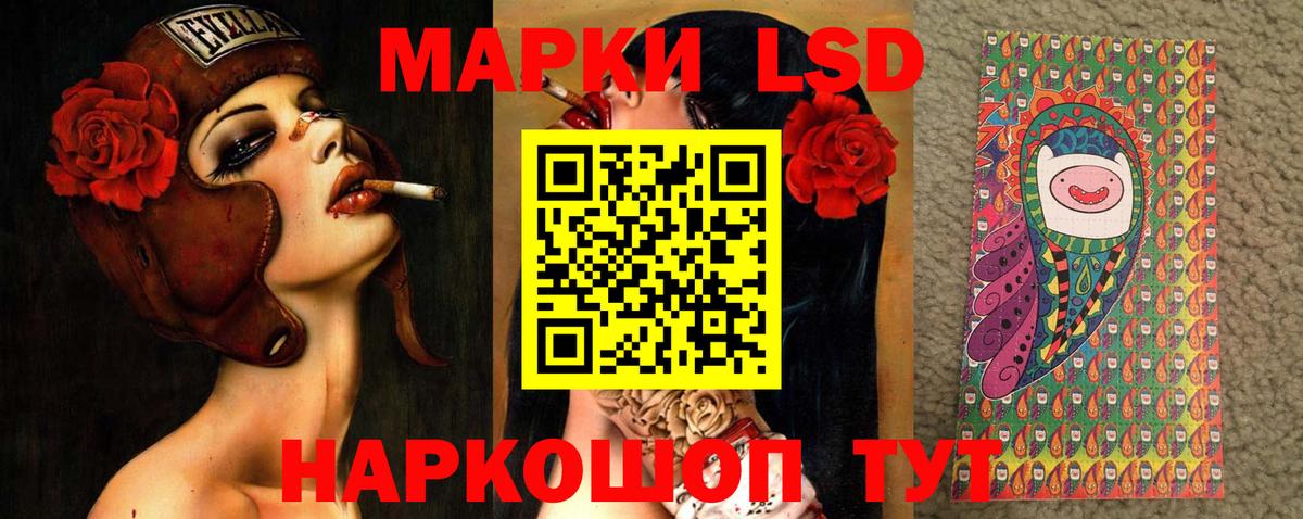 Лсд 25 экстази кислота  Лсд 25 экстази ecstasy  Саратов  Вход с VPN 