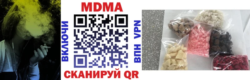 где купить   Саратов  МДМА молли 
