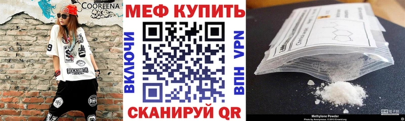 МЕФ мука  Саратов 