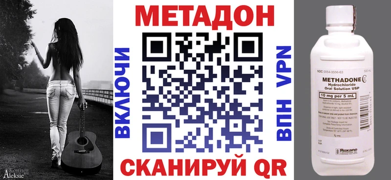 Метадон белоснежный Саратов