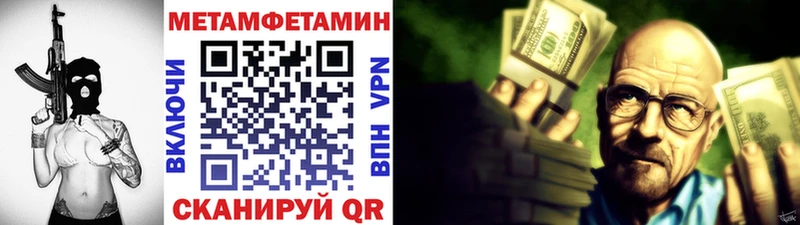 сколько стоит  Саратов  Метамфетамин винт 